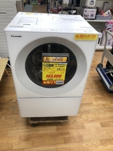 K056★Panasonic製★2021年製7㌔/3.5㌔ドラム洗濯機乾燥機★1年間保証付き