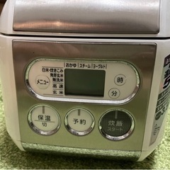 あげます！SANYO マイコンジャー炊飯器ECJ-HS35