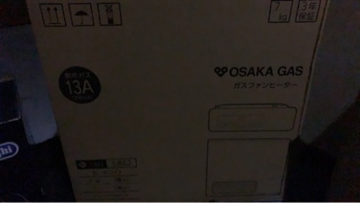ガスファンヒーター 大阪ガス