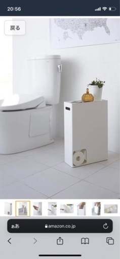 トイレットペーパーストッカー　白色