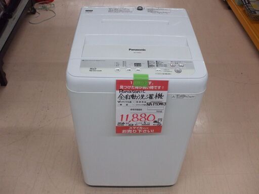 【店頭受け渡し】Panasonic　全自動洗濯機　5.0kg　NA-F50ME3　2016年製　中古品