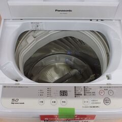 【店頭受け渡し】Panasonic　全自動洗濯機　5.0kg　NA-F50ME3　2016年製　中古品