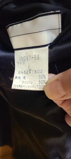 あすかぜ高校制服(男子)一式