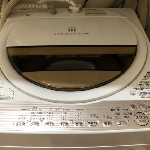 値下げしましたTOSHIBA  洗濯機