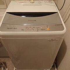 決まりましたパナソニック 洗濯機 5キロ