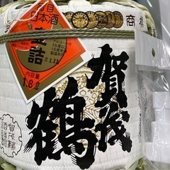 日本酒　加茂鶴　縁起物‼️🐯2021年製造