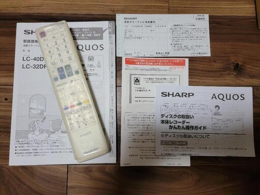シャープ 40V型 液晶 テレビ AQUOS LC-40DR9W フルハイビジョン ブルーレイレコーダー内蔵 2013年モデル