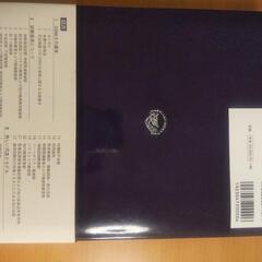 DSM-5 精神疾患の診断・統計マニュアル