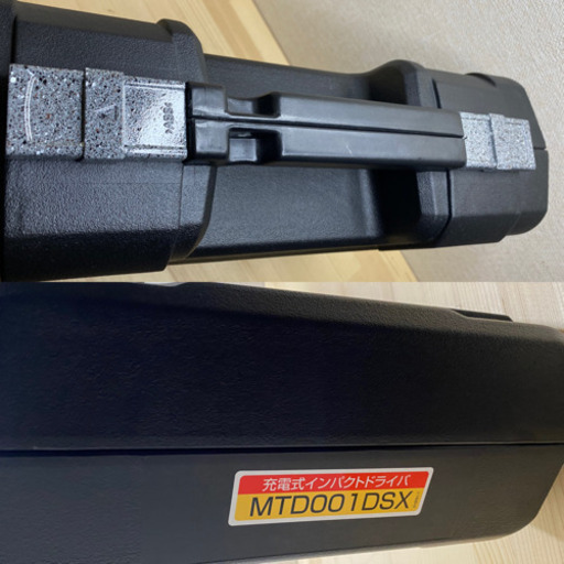 マキタ　MTD001D 14V インパクトドライバ　カスタムセット
