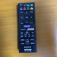 未使用　リモコン　ソニー SONY 149306611 RMT ...