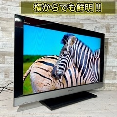 【すぐ見れる‼️】SONY BRAVIA 液晶テレビ 32型✨ PC入力可能⭕️ 配送無料🚛