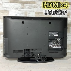 【すぐ見れる‼️】SONY BRAVIA 液晶テレビ 32型✨ PC入力可能⭕️ 配送無料🚛