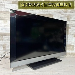 【すぐ見れる‼️】SONY BRAVIA 液晶テレビ 32型✨ PC入力可能⭕️ 配送無料🚛