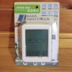 【新品未使用品】タッチスクリーン温湿度計　