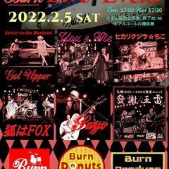 Burn☆LIVE☆EVENT　2022.2.5土