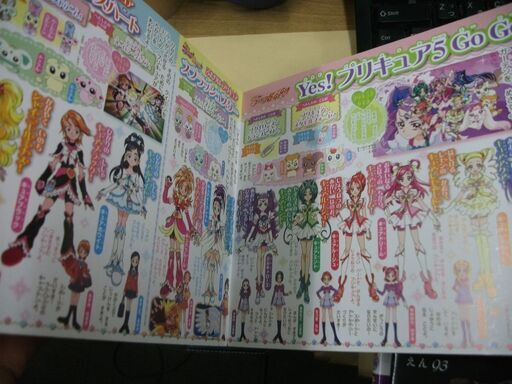 プリキュアオールスターズ まるごと大ずかん 講談社mook Mook 講談社 Mar 14 買い適書店 鶴見のマンガ コミック アニメの中古あげます 譲ります ジモティーで不用品の処分