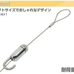 ピクチャーレールセットのサムネイル