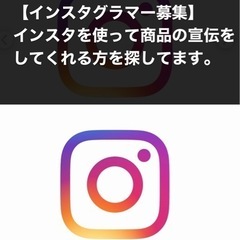 【インスタグラムを使ってのプロテインの宣伝：第３弾】