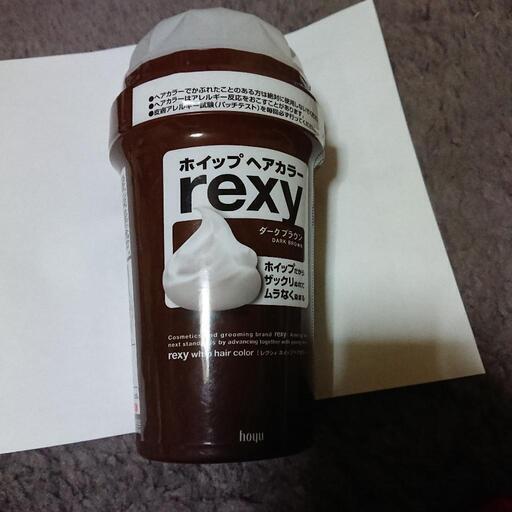 ヘアカラー 男性用 Rexy ダークブラウン Kawa 瀬野のコスメ ヘルスケアの中古あげます 譲ります ジモティーで不用品の処分
