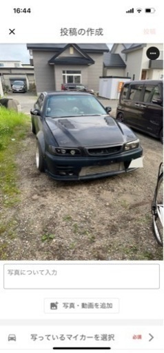 jzx100チェイサー オリジンカーボンボンネット jzx100チェイサー オリジンカーボンボンネット