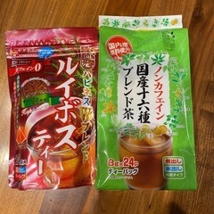 ルイボス、十六茶ティーパック☆賞味期限7月
