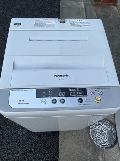 ●23区及び周辺地域に無料で配送、設置いたします●洗濯機　Panasonic　NA-50B8 5キロ　2015年製●PAN-2A