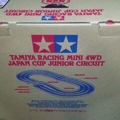 ミニ四駆　コース　ジャパンカップジュニアサーキット