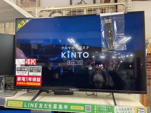 ソニー　4kテレビ　43インチ　KJー43X8000H 2020年製　リモコン付　VOD対応