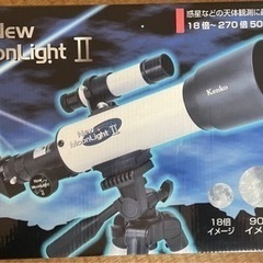 Kenko New MoonLight Ⅱ