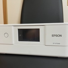 EPSONプリンター　EP-879AW