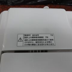 ID 996962 洗濯機 ヤマダ4.5Kg 2018年製 YWM-T45A1