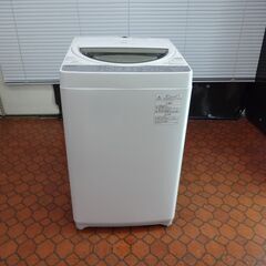 I707 ☆ TOSHIBA 洗濯機 （8.0㎏）☆ 2017年製 ⭐動作確認済 