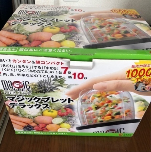 マジックブレッド