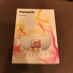 Panasonic 目元ケア