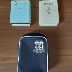 名古屋中学、名古屋高校　必須教科　聖書