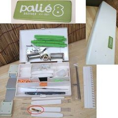 動作未確認品★ブラザー 編み機 パリエ8 KH-881 Parie　編み物 手芸 ニット ハンドクラフト brother 編みもの ☆ PayPay(ペイペイ)決済可能 ☆ 札幌市 豊平区 平岸