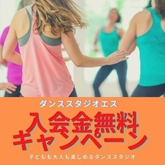 BTSを踊ろう！KPOPダンススクール【八尾】ダンススタジオ☆初心者OK!! - 教室・スクール
