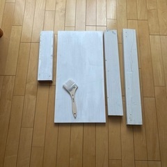 【DIY用】木材 +はけ(未使用)