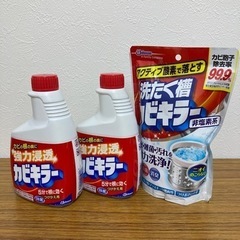 カビキラー洗剤セット
