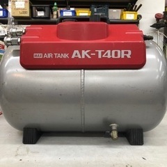 MAX AK-T40R エアタンク