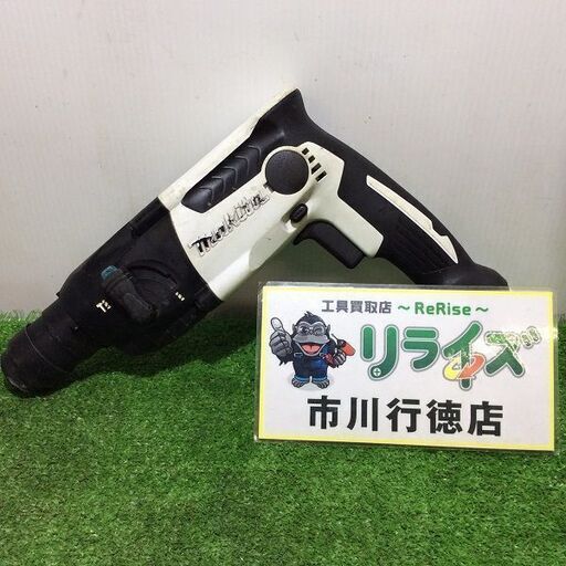マキタ makita HR165DZ 18V 充電式ハンマードリル 本体のみ【リライズ市川行徳店】【店頭取引限定】【中古】IT2DTRBEM2C0