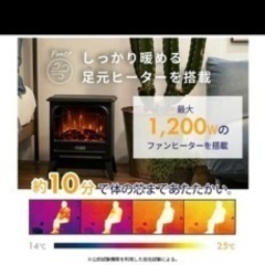 Dimplex MCS12WJ(W) 電気暖炉マイクロストーブ