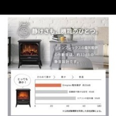 Dimplex MCS12WJ(W) 電気暖炉マイクロストーブ