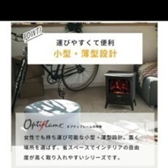 Dimplex MCS12WJ(W) 電気暖炉マイクロストーブ