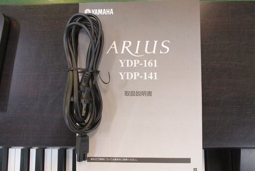 ヤマハ 電子ピアノ ARIUS 2010年製。【愛品倶楽部 柏店】  - 売ります・あげます