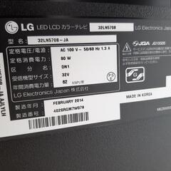【テレビ  ジャンク品】LG32型 液晶テレビ