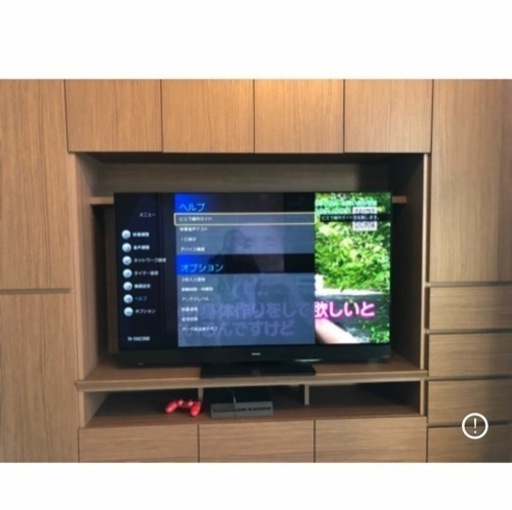 ニトリ壁面テレビボード（良品）