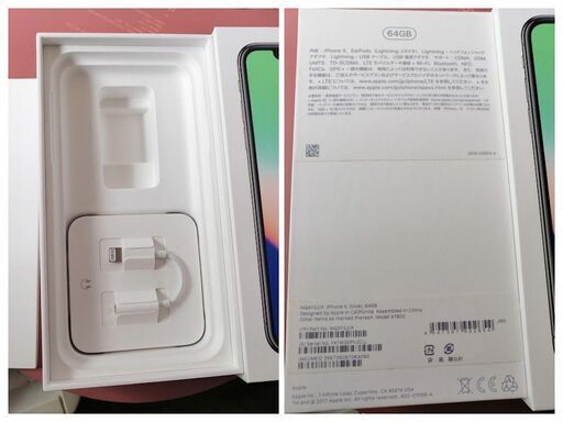 値下げ】iPhone X Silver 64GB SIMフリー