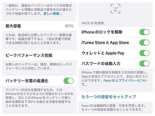 値下げ】iPhone X Silver 64GB SIMフリー