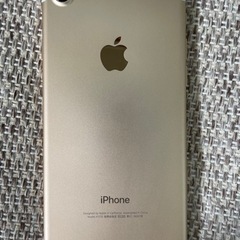 iPhone７   32GB   ゴールド  SIMフリー   リサイクルショップ宮崎屋住吉店  22.2.5 y